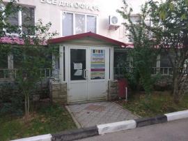 Торговые площади, Симферополь