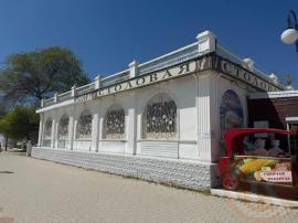 , Евпатория