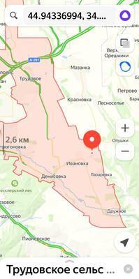 , Симферополь