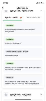 Квартиры, 2-комн., Алушта
