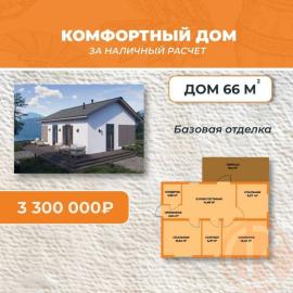 , 3-комн., Евпатория