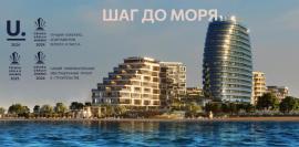 , 2-комн., Саки