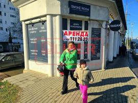 , Севастополь